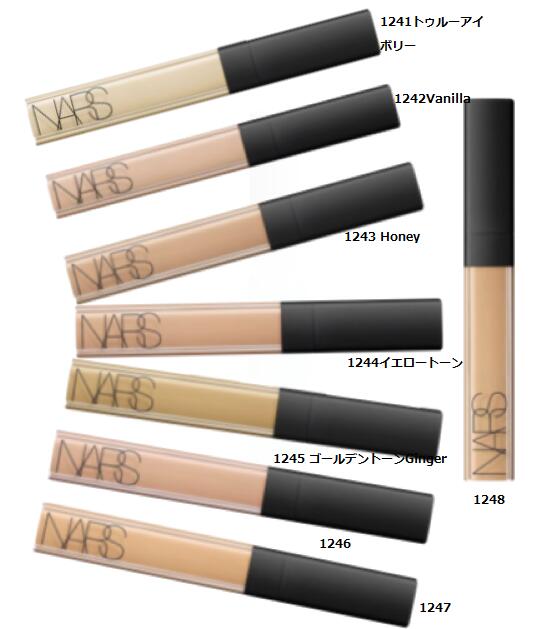 ナーズ（5000円程度） 【選べる】ナーズ NARS　ラディアントクリーミー　コンシーラー　8色【送料無料】【メール便】