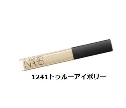 ナーズ NARS ラディアントクリーミー コンシーラー 1241 （トゥルーアイボリー）【送料無料】【メール便】