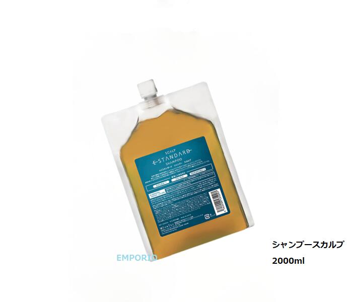 楽天市場】イースタンダード シャンプー 2000ml 詰め替えの通販 楽天市場】イースタンダード シャンプー 2000ml 詰め替えの通販