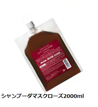 楽天市場】イイスタンダード シャンプー ダマスクローズ 楽天市場】イイスタンダード シャンプー ダマスクローズ