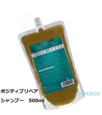 樂天商城 - イイスタンダード 　シャンプー　ポジティブリペア 詰替え用 500ml 国内正規品【即発送】E STANDARD【送料無料】【メール便】
