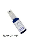 biossentiel　ビィオセンシィエール　エアシナジー　ミステリオーソ　ヨガ　瞑想　ルームスプレー　ルームフレグランス　30ml