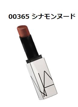 ナーズ（5000円程度） 【限定】NARS ナーズ　ソフトマット　ティンティッドリップバーム　00365 シナモンヌード　【送料無料】【メール便】