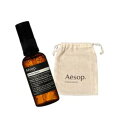 【国内正規品】Aesop イソップ テイム ヘアセラム 60ml 巾着付き【送料無料】【ネコポス便】