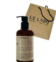 LE LABO ルラボ ANOTHER 13 アナザー13 パフューミング ボディローション 237ml 国内正規品【ルラボショッパー付き】母の日 プレゼント ギフト