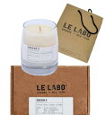 ルラボ キャンドル LE LABO ルラボ 　ENCENS 9　エンセンス　クラシック　キャンドル　　国内正規品【ルラボ専用箱、ルラボショッパー付き】母の日　プレゼント　ギフト