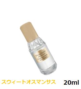 フローラノーティス ジルスチュアート  コスメ フローラノーティス ジルスチュアート　　スウィートオスマンサス　オードパルファン　20ml【ショッパー付き】母の日　プレゼント　ギフト