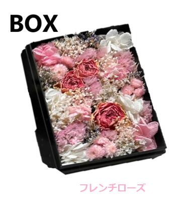 フローラノーティス ジルスチュアート  コスメ フローラノーティス ジルスチュアート　　フレンチローズ　ボックスフラワー　花　BOX　【ショッパー付き】母の日　プレゼント　ギフト