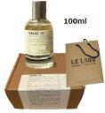 ルラボ LE LABO　ガイアック10 東京限定 100ml　GAIAC　10　香水 　【国内正規品】【ルラボ専用箱、ルラボショッパー付き】母の日　プレゼント　ギフト　シティ エクスクルーシブ