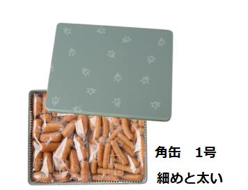 【送料無料】銀座　たちばな　かりんとう　角缶1号　細めと太い　各100gずつ　組み合わせ　　お礼　プレゼント　ギフト　お中元 お土産