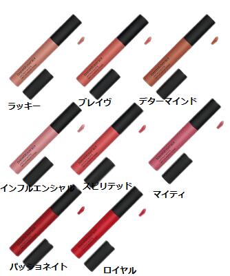 ベアミネラル　選べる10色　ミネラリスト　マット　リキッドリップカラー【送料無料】【ネコポス便】のサムネイル
