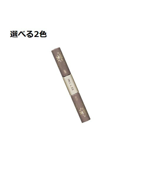 ポール＆ジョー