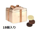 アルマーニ ドルチ チョコレート ARMANI DOLCI(アルマーニ ドルチ) チョコレートディスク　18個入り　アルマーニドルチ チョコレート プラリネ 【ショッパー付き】【夏季冷蔵便】父の日　プレゼント　バレンタイン　クリスマス　誕生日　お中元