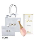 yKizDIOR 50ml@Wh[@I[@~G[@@I[hgybsOς݁z