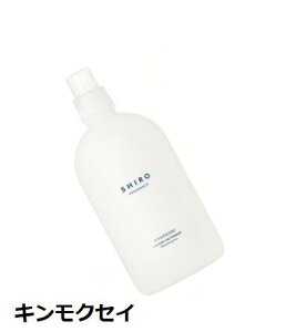 SHIRO シロ　キンモクセイ　ランドリーリキッド　洗濯洗剤　500ml