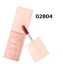 ナーズ NARS 02804 アフターグロー リキッドブラッシュ ディーププラム 【送料無料】【ネコポス便】(4)