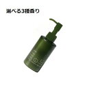 アスレティア athletia 選べる3種香り スムース ボディミルク 150ml N01/N02/N03