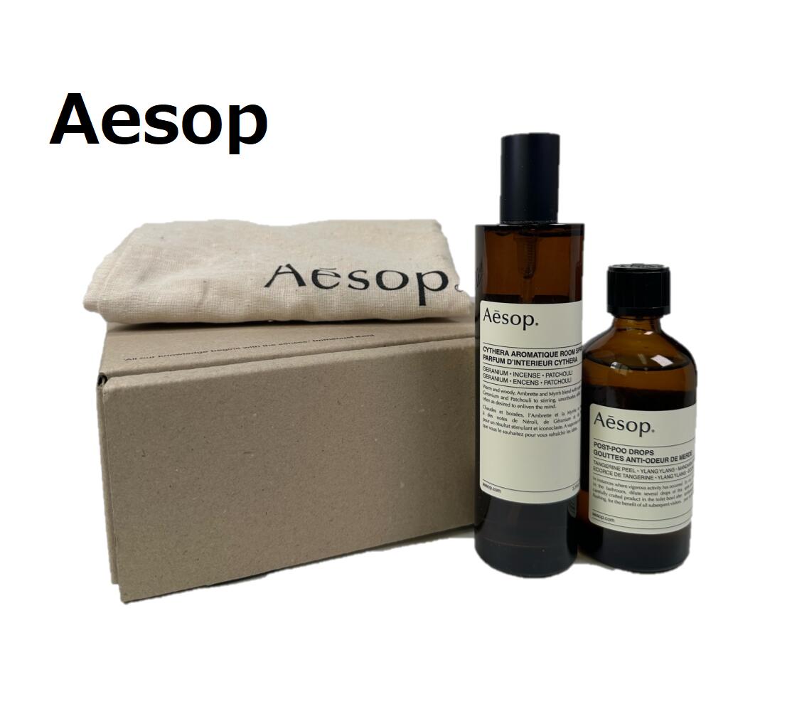 イソップ ポスト プー ドロップス 【ギフトセット】Aesop イソップ　ギフトセット　ポスト プー ドロップス +　アロマティック ルームスプレー キティラ　　　芳香剤　ルームフレグランス　　クリスマス　誕生日　母の日　父の日　プレゼント