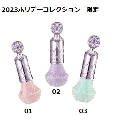 【予約販売】ジルスチュアート　選べる3色　フレグラント　 ネイルラッカー ユニコーンユートピア【限定】11月10日より順次発送　ホリデーコレクション　クリスマスコフレ2023のサムネイル