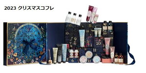 【予約販売】SABON　アドベントカレンダー 2023　【送料無料】11月16日より順次発送クリスマスコフレ2023