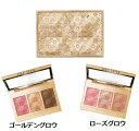 【予約販売】ボビイ ブラウン　選べる2色　リュクス チーク & ハイライト パレット　ゴールデングロウ ・ローズグロウ　 【送料無料】【ネコポス便】10月20日より順次発送　クリスマスコフレ　2023