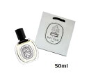ディプティック オードトワレ タムダオ 50ml【ショッパー付き】diptyque 母の日 プレゼント クリスマス 誕生日 香水
