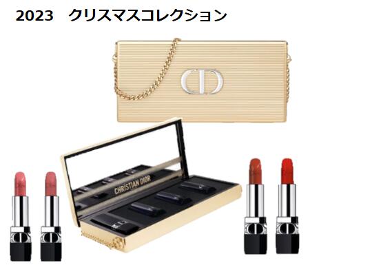 【予約販売】ディオール　2023　ミノディエール マキアージュ　（999V本体）（458・772・849レフィル）　11月3日より順次発送　クリスマスコフレ　ホリデーコレクションのサムネイル