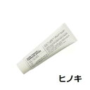 ルラボ LE LABO ハンド ポマード ヒノキ ハンドクリーム 55ml【ショッパー付き】【専用袋入り】国内正規品 HINOKI