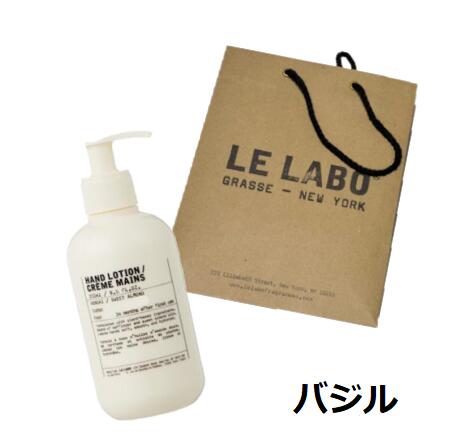  { @LE LABO@nh [V oW @250ml yVbp[tzypܓz