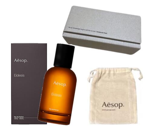 イソップ 香水 イソップ　Aesop　イーディシス　オードパルファム母の日　プレゼント　ギフト　クリスマンス　ブラックフライデー