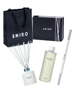 SHIRO　フレグランスディフューザー　本体　＆　リキッド　【ギフト】【BOX入り】【ショッパー付き】（サボン・ホワイトリリー・アールグレイ・キンモクセイ・ホワイトティー）選べる5種の香り　　　12月15日より順次発送　グラスベース