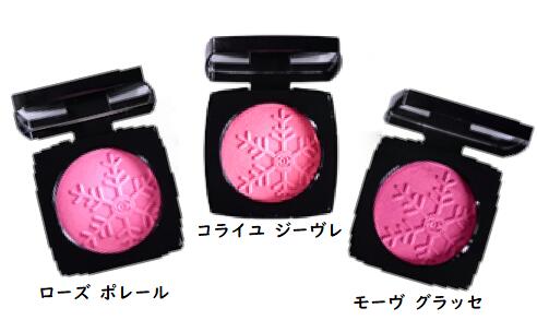 楽天EMPORIO【予約販売】【限定】CHANEL シャネル　レ ベージュ ヘルシー グロウ ブラッシュ 選べる3色　（ローズ ポレール・コライユ ジーヴレ・モーヴ グラッセ）　2024年1月5日より順次発送　　2024春コスメ