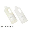 シロ 洗剤 【セット】SHIRO シロ　ホワイトティー　ランドリーリキッド ビッグ　+ ファブリックソフナー　ビッグ　1000ml　1L　洗濯洗剤　柔軟剤　大容量サイズ