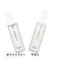 SHIRO シロ　選べる2種の香り（サボン・ホワイトリリー）　ボディコロン　A　100ml