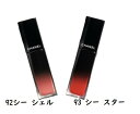 CHANEL ルージュ アリュール ラック （92 シー シェル・93 シー スター）選べる2色　3月1日より順次発送　　2024春コスメ