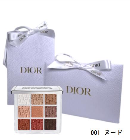 Dior ディオール バックステージ アイ パレット 001 ヌード【ショッパー付き】【ラッピング済み】