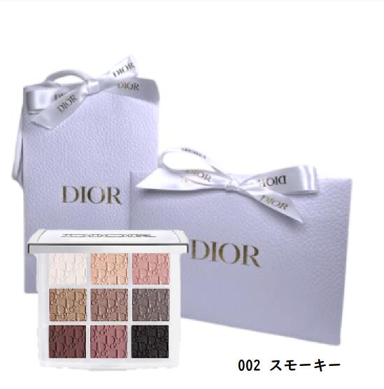 Dior ディオール バックステージ アイ パレット 002 スモーキー【ショッパー付き】【ラッピング済み】