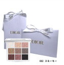 ディオール アイシャドウ Dior ディオール バックステージ アイ パレット 002 スモーキー【ショッパー付き】【ラッピング済み】