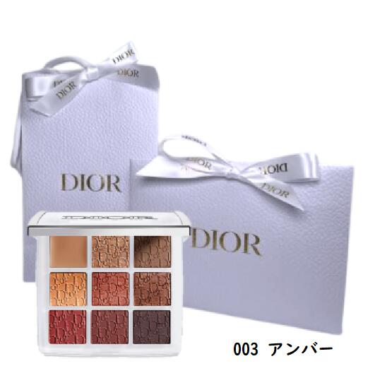 Dior ディオール バックステージ アイ パレット 003 アンバー【ショッパー付き】【ラッピング済み】