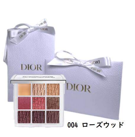 Dior ディオール バックステージ アイ パレット 004 ローズウッド【ショッパー付き】【ラッピング済み】