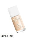 MAKE UP FOR EVER HDスキン ハイドラ グロウ ファンデーション 選べる10色 メイクアップフォーエバー