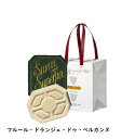 BULY オフィシーヌ・ユニヴェルセル・ビュリー フルール・ドランジェ・ドゥ・ベルカンヌ サヴォン・スゥペールファン ソープ せっけん 中性石鹸 150g【...
