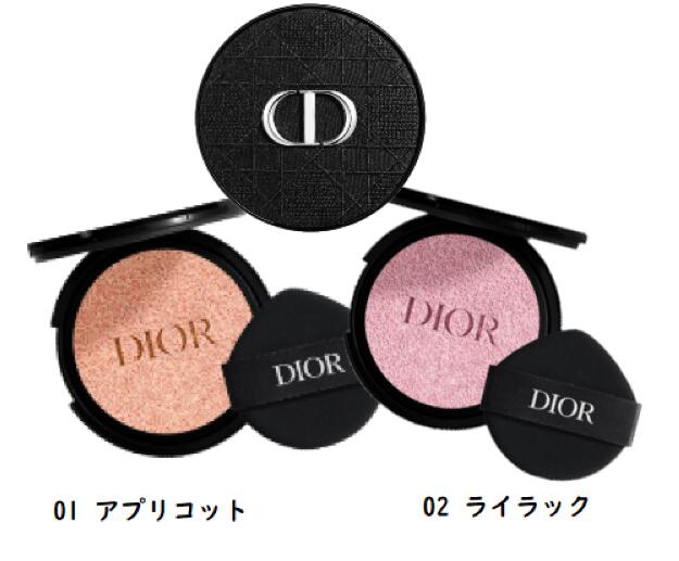 【セット】選べる2色　DIOR ディオー