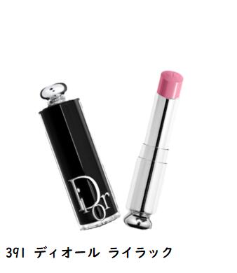 ディオール コスメ 【限定】DIOR ディオール　アディクト リップスティック 　391 ディオール ライラック【本体セット】4月12日より順次発送【送料無料】【ネコポス便】2024年夏コスメ