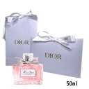 DIOR ディオール ミス ディオール オードゥパルファン 50ml オードパルファン EDP【ショッパー付き】【ラッピング済み】母の日 プレゼント クリス...