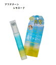 クーリスト アセダレーヌ　アフタヌーン　レモネード　8ml【送料無料】【ネコポス便】猛暑撃退　暑さ対策