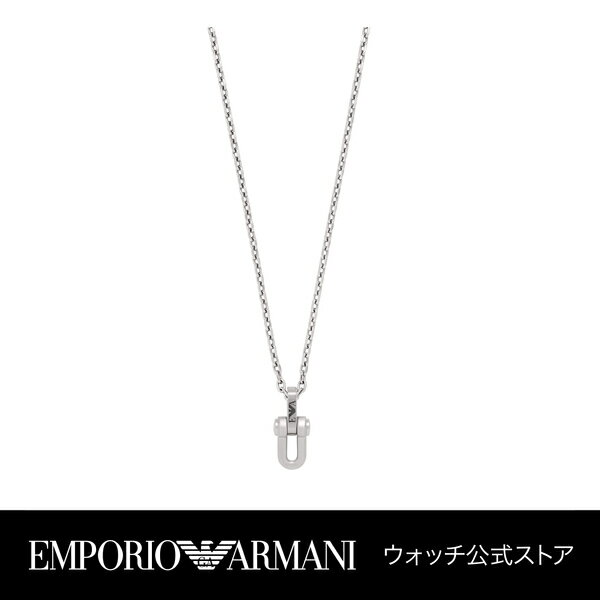 【10%OFFクーポン / 楽天スーパーSALE】2022 春の新作 ネックレス メンズ アクセサリー シルバー エンポリオ アルマーニ FASHION EMPORIO ARMANI 公式 EGS2864040 誕生日 プレゼント 記念日 ギフト ブランド 父の日