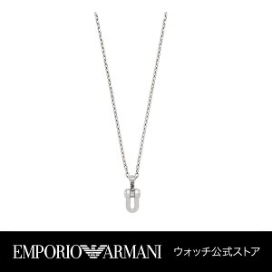 【10%OFFクーポン / 楽天スーパーSALE】2022 春の新作 ネックレス メンズ アクセサリー シルバー エンポリオ アルマーニ FASHION EMPORIO ARMANI 公式 EGS2864040 誕生日 プレゼント 記念日 ギフト ブランド 父の日