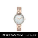 【GWセール/70%OFF】エンポリオ アルマーニ 腕時計 アナログ レディース マルチ ステンレススチール AR80019 2018 冬 EMPORIO ARMANI 公式