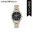 エンポリオ アルマーニ 腕時計 アナログ メンズ シルバー＆ゴールドのツートーン ステンレススチール AR11579 2023 冬 EMPORIO ARMANI 公式